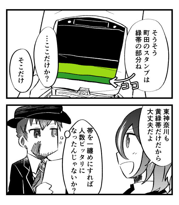 omake1