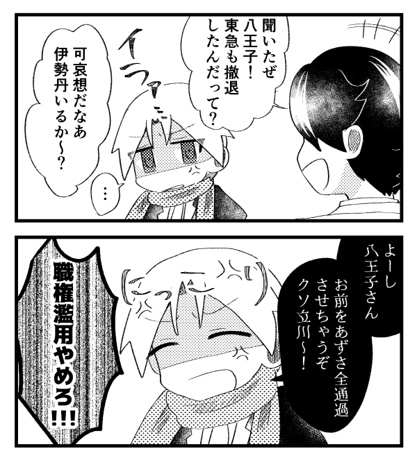 omake1