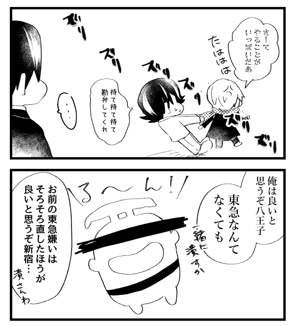 omake2