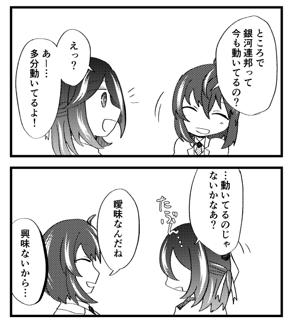 omake2